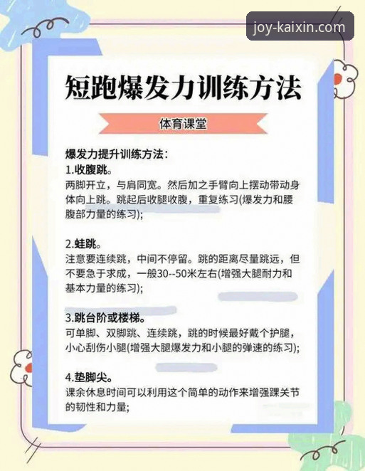 开心体育好用吗使用指南：如何快速上手并解决常见问题？