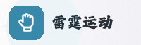 合作伙伴
